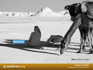 Biography Imam Syafi'i