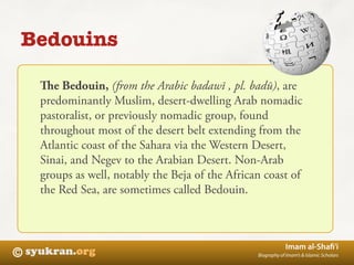 Biography Imam Syafi'i