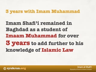 Biography Imam Syafi'i