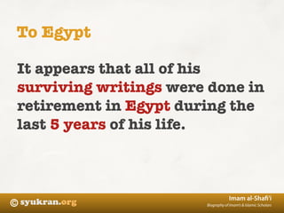 Biography Imam Syafi'i