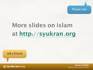 Biography Imam Syafi'i