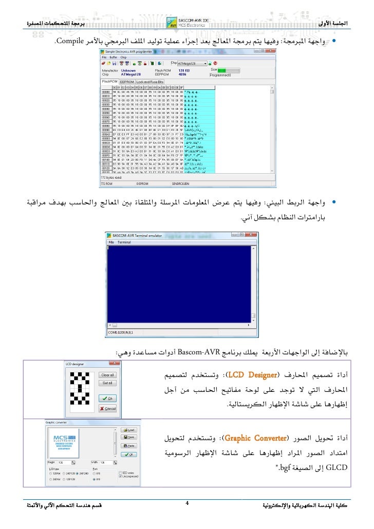 Compiler Design Kakade Pdf Printer