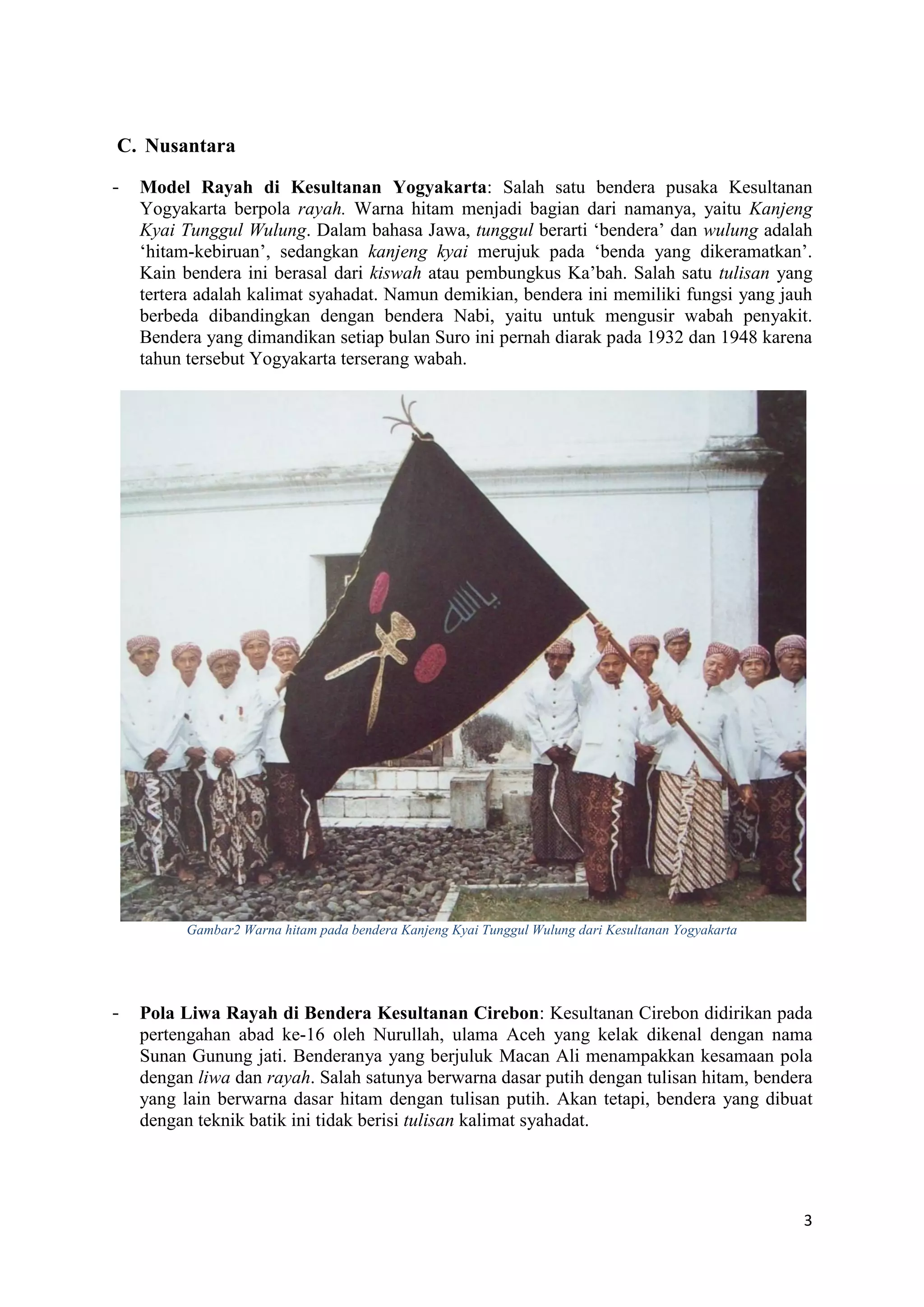 Liwa (Bendera) Dan Rayah (Panji) Rasulullah SAW | PDF