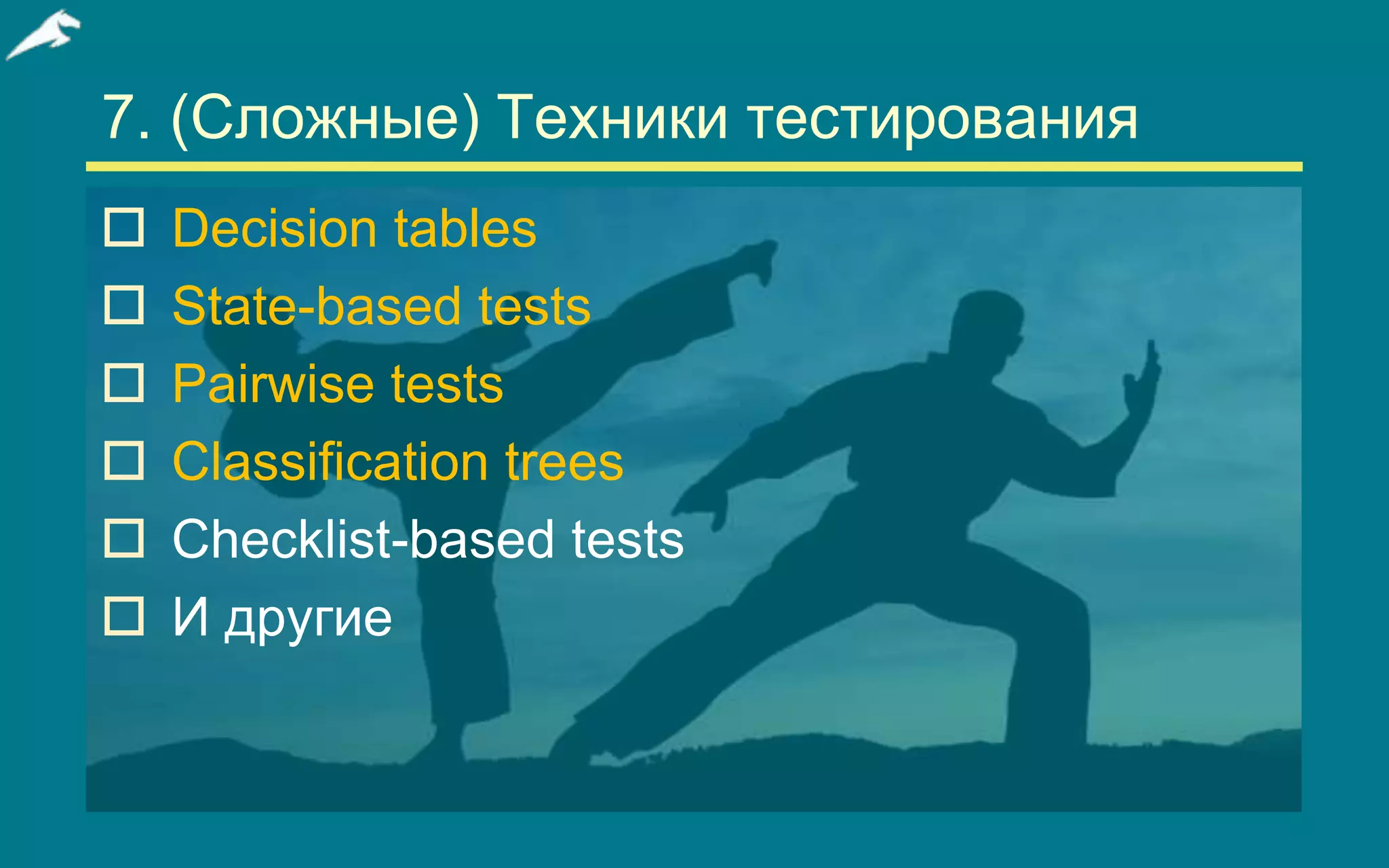 Slide 13