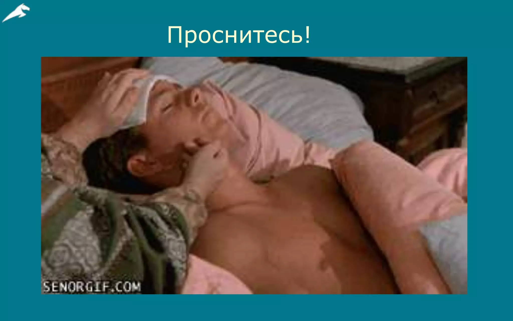 Slide 14