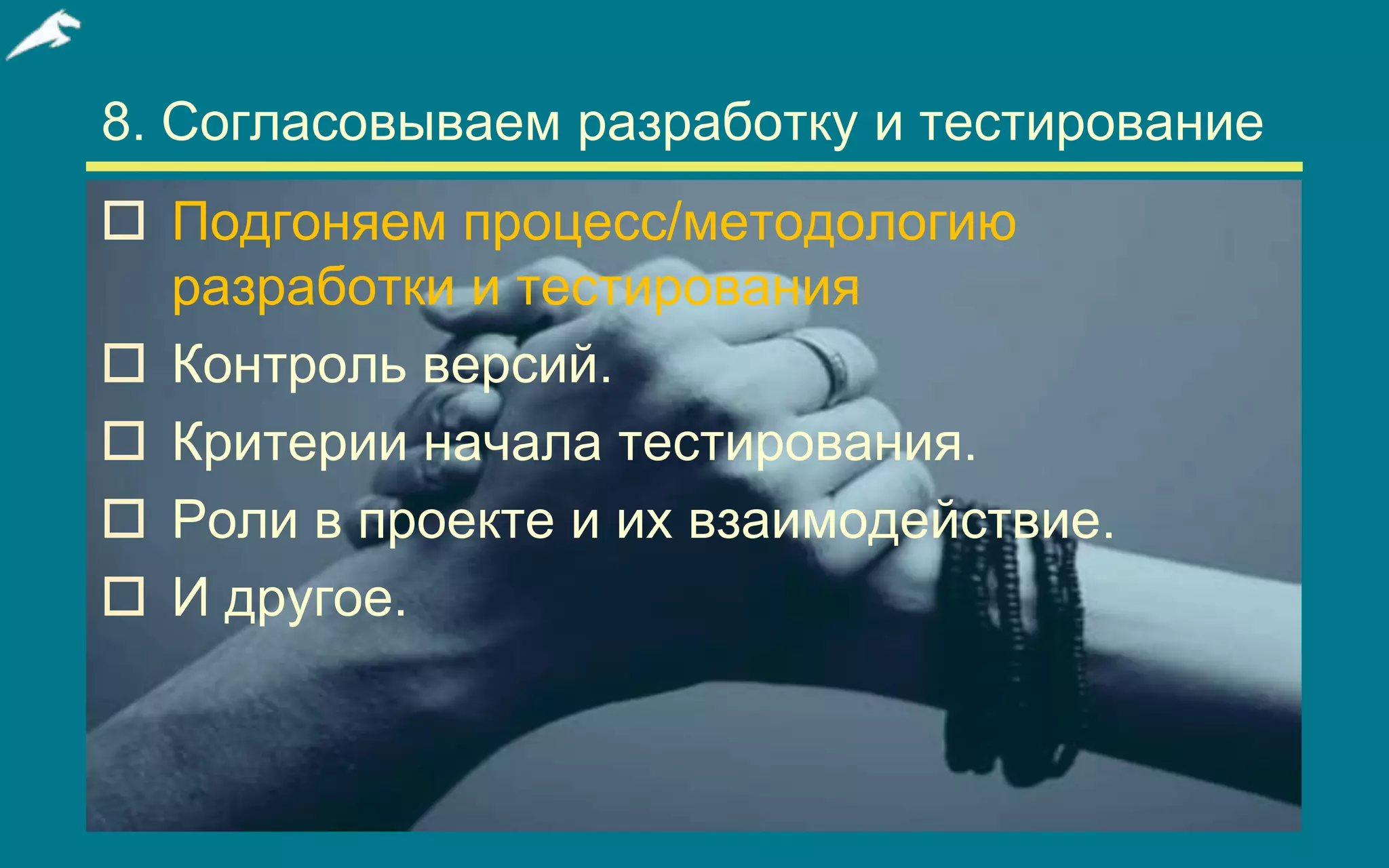 Slide 15
