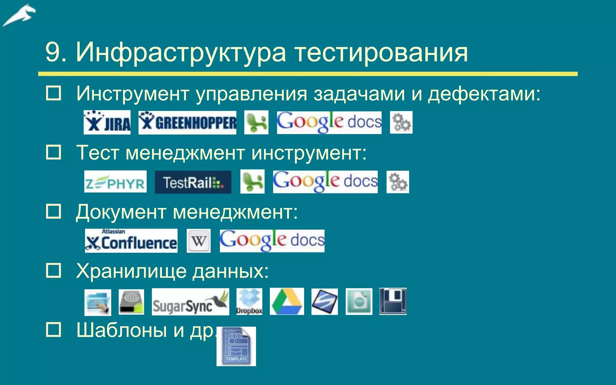 Slide 16