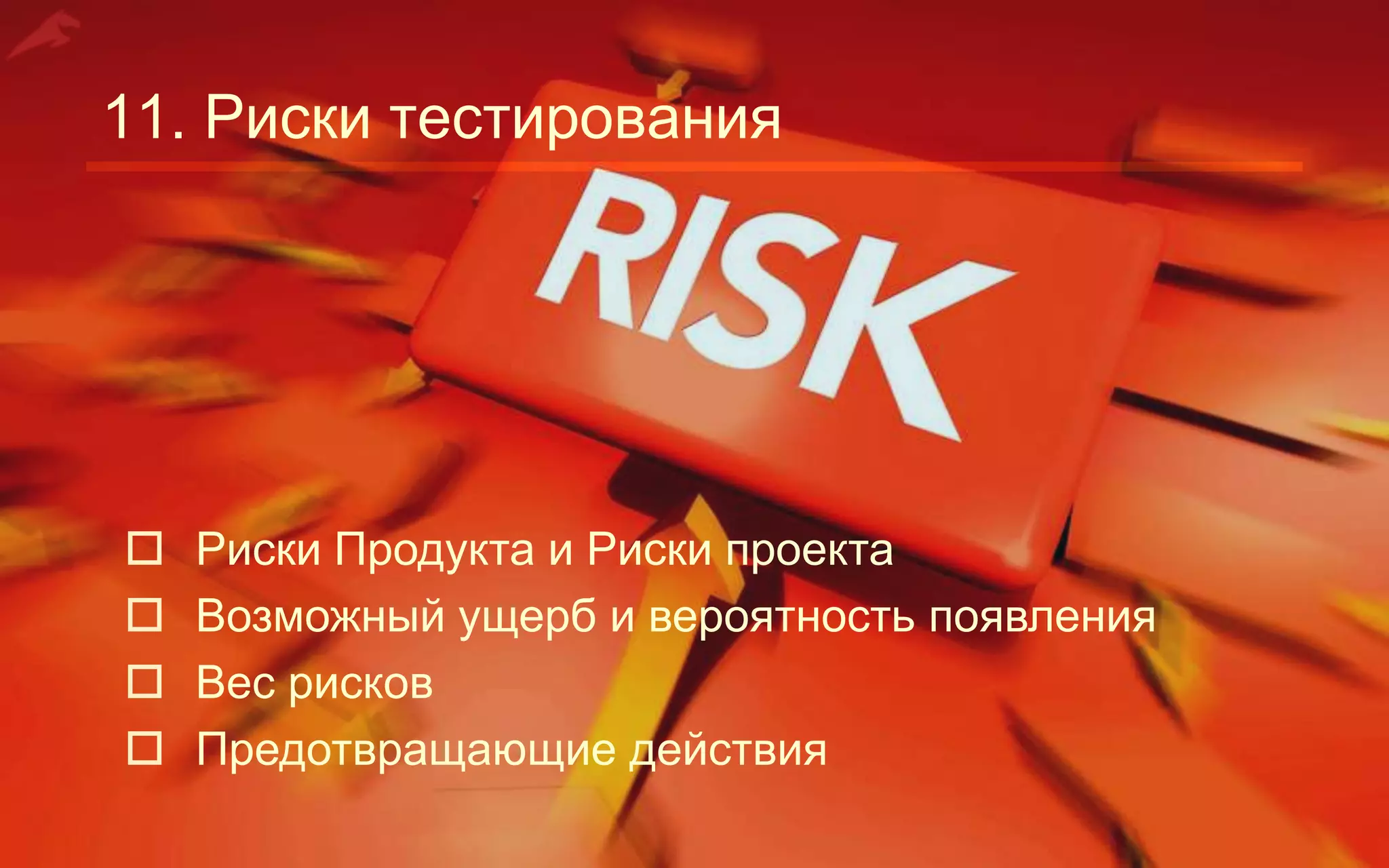 Slide 18