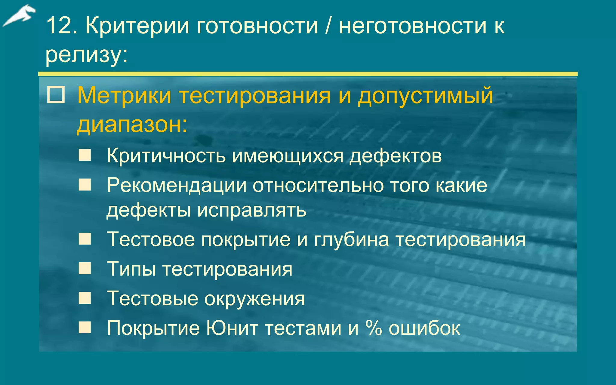 Slide 19