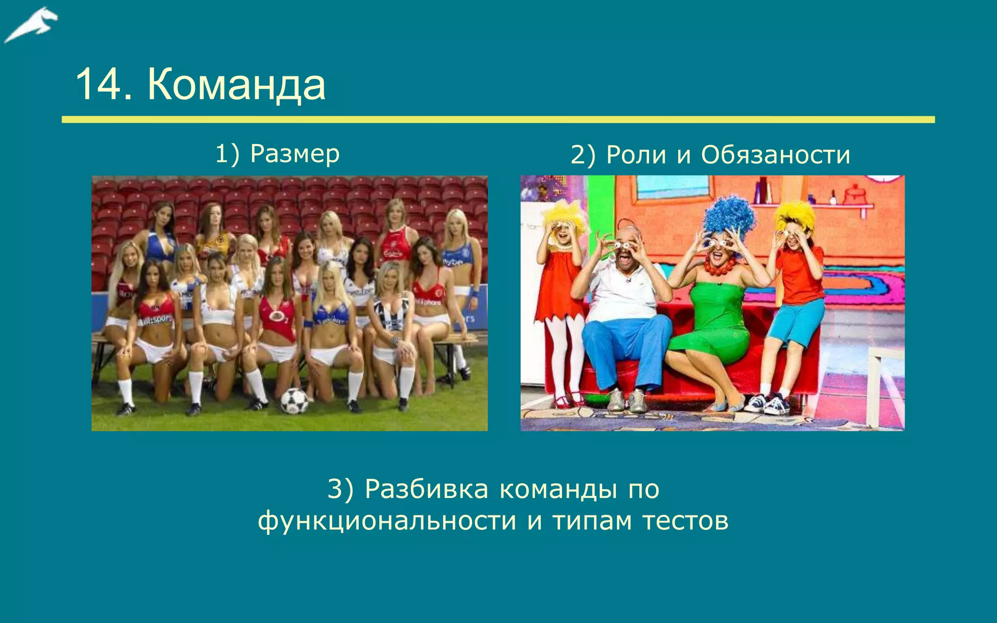 Slide 21