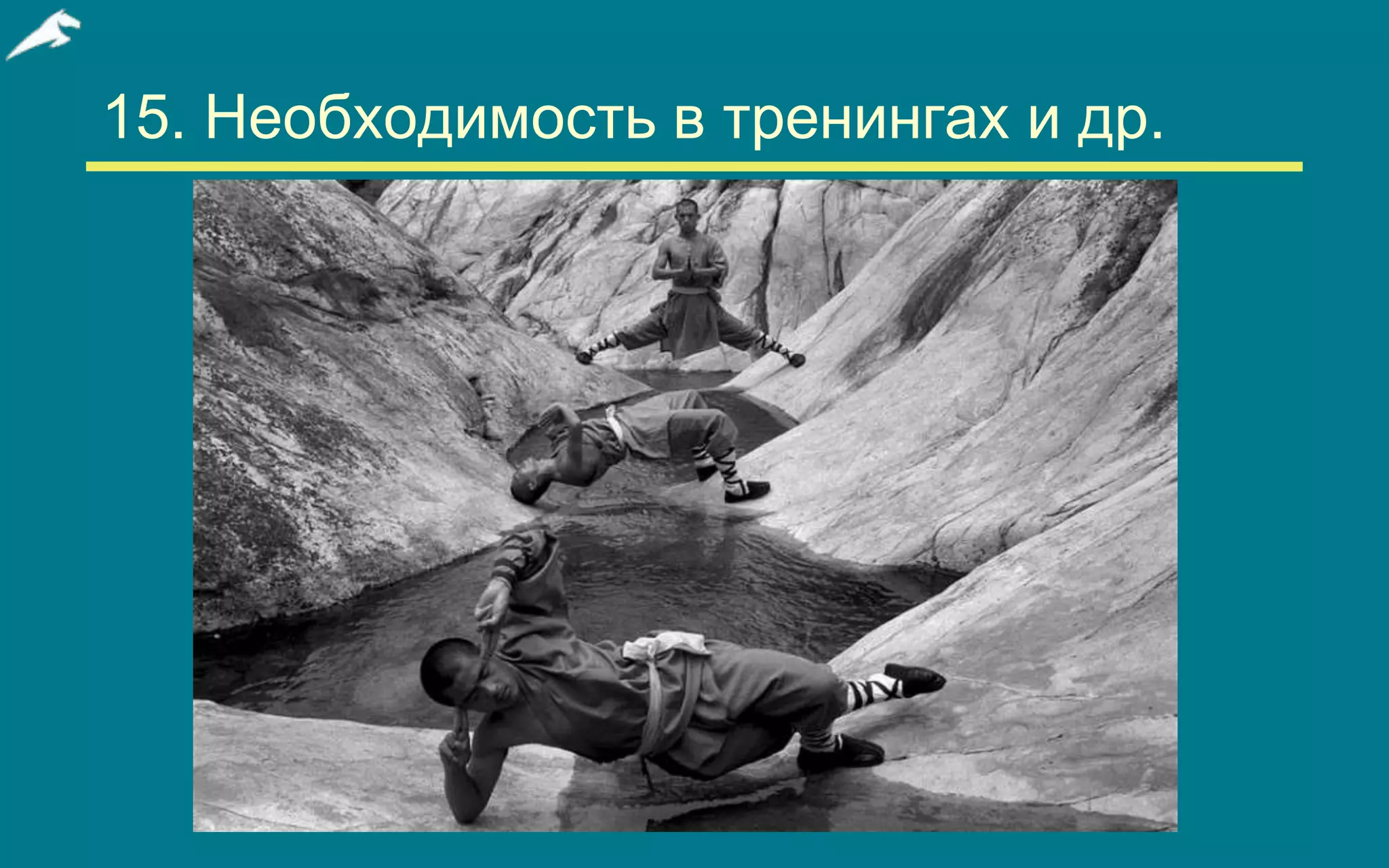 Slide 22