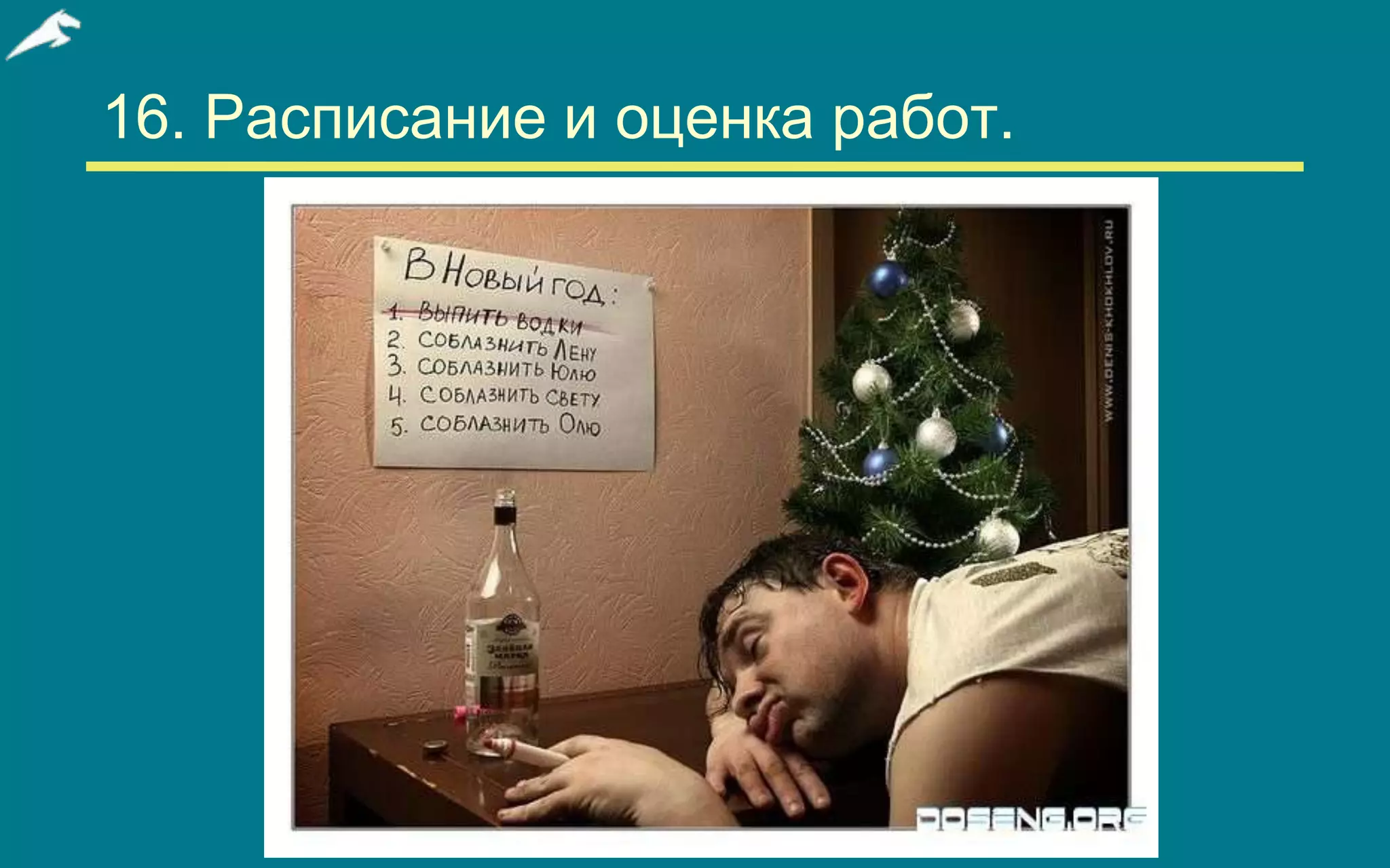 Slide 23
