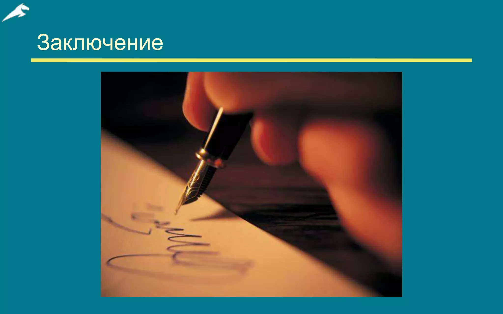 Slide 24