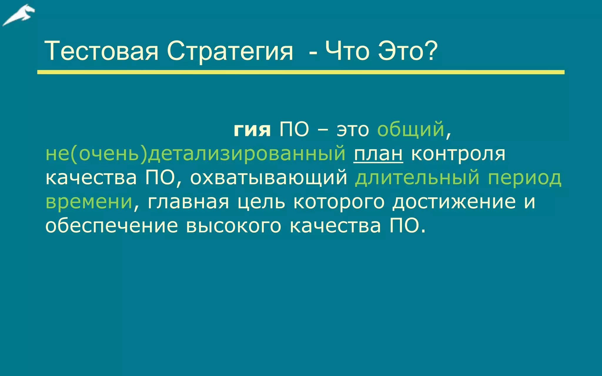 Slide 6