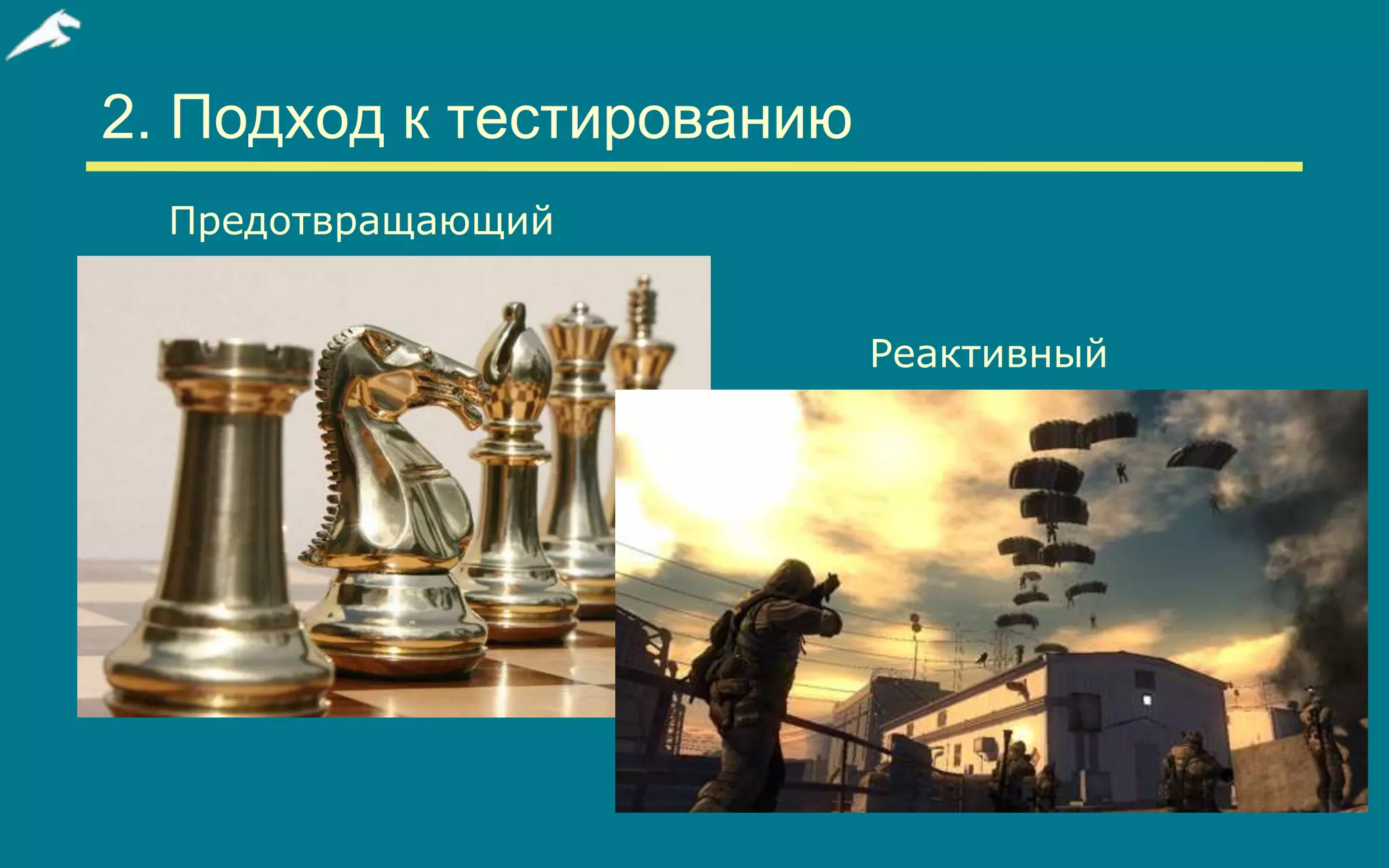 Slide 8