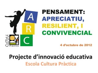 Projecte d’innovació educativa
     Escola Cultura Pràctica
 