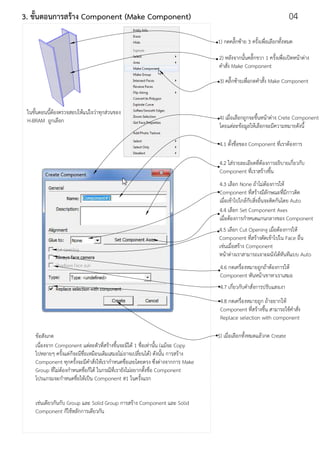 คู่มือ Dynamic Component และการจัดการ Component ขั้นสูงในโปรแกรม ...