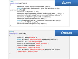 Было




Стало
 