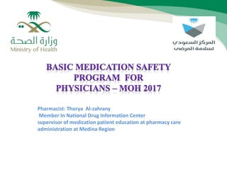 Pharmacist: Thorya Al-zahrany
Member In National Drug Information Center
supervisor of medication patient education at pharmacy care
administration at Medina Region
 