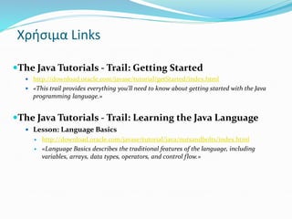 01-week1-Java_Basics.ppt