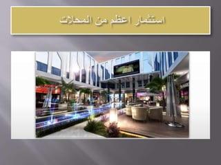 01000050699 عيادات أطباء تمليك بالتقسيط فى قلب التجمع الخامس - كايرو ميديكال كير 