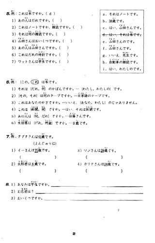 Minna No Nihongo Shokyuu 1 Hyoujun Mondaishuu Minna No Nihongo Shokyuu 1 Hyoujun Mondaishuu