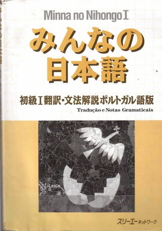 Minna no Nihongo 1 
、 
初級I翻訳・文法解説ボルトヌカレ語版 
Traducao e Notas Gramaticais 
スリヨー林ワーク 
 