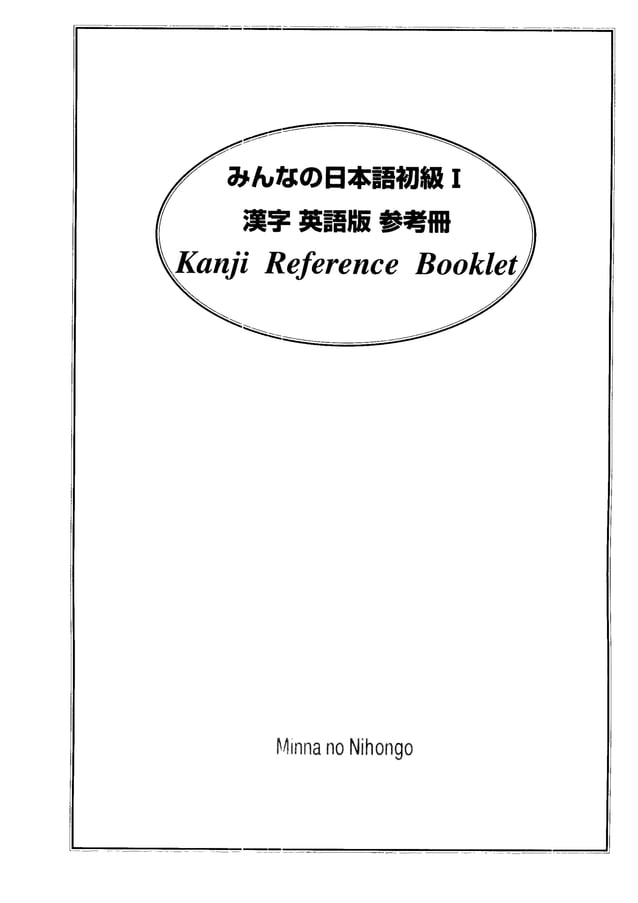 Minna No Nihongo Shokyuu 1 Kanji Reference Booklet