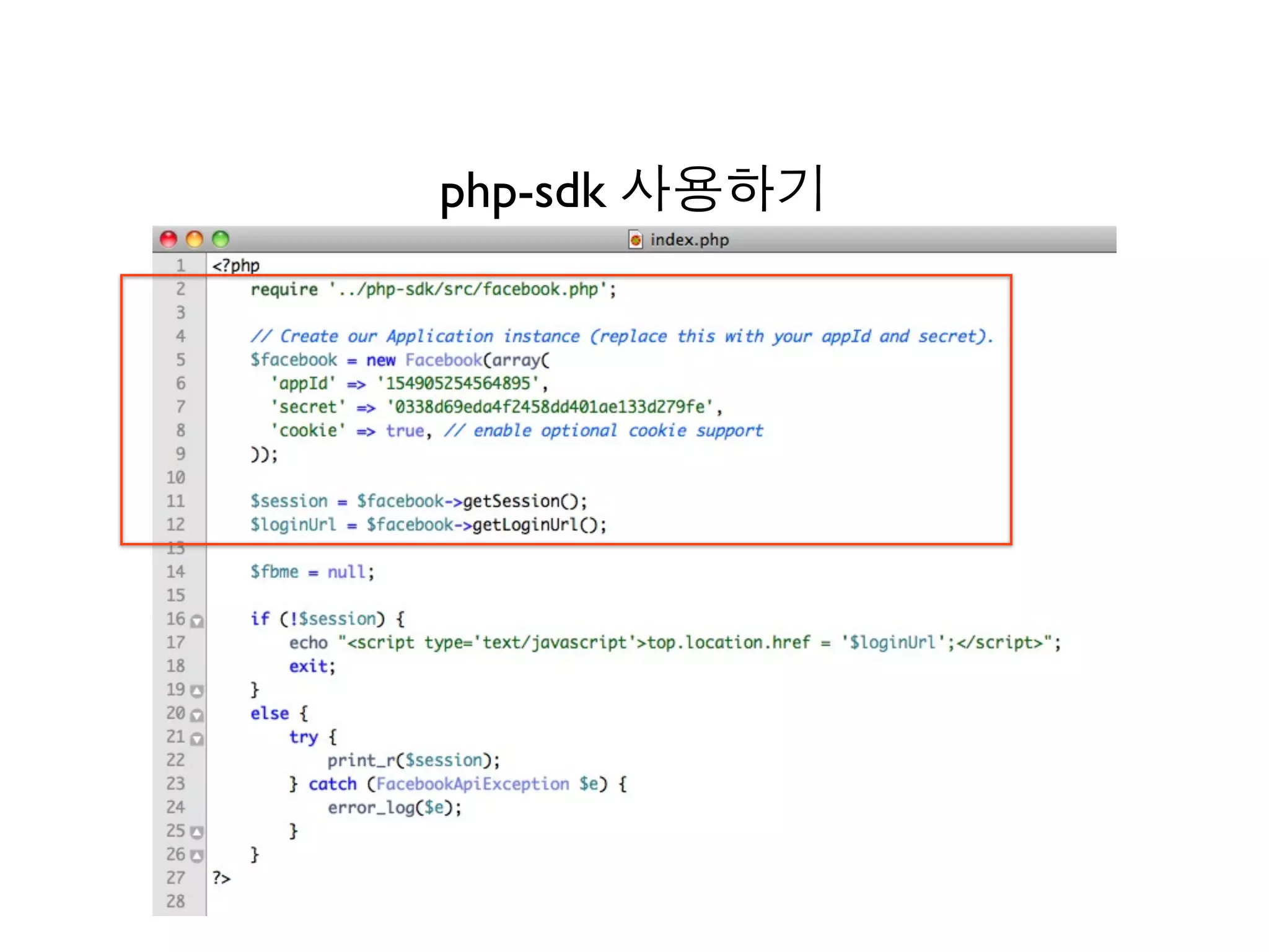 php-sdk
 