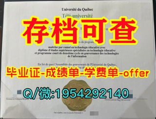 揭秘澳洲留学：如何获得澳大利亚国立大学毕业证？