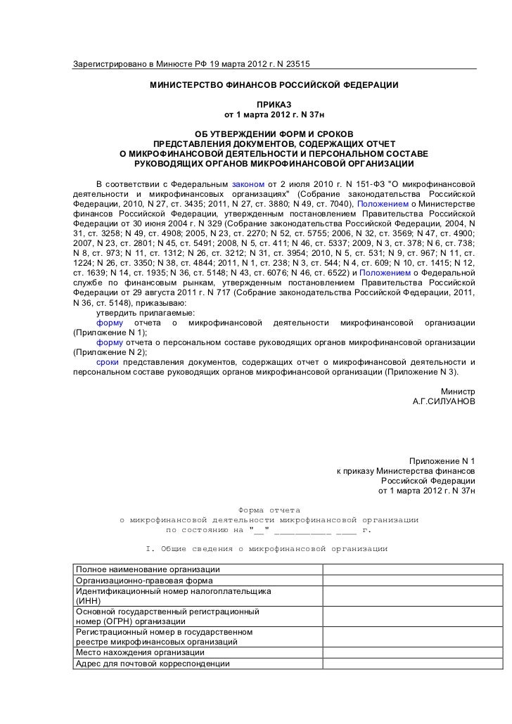 Приказ 174н от 10. Единый план счетов 157н по бюджетному учету. Инструкция № 174н изменения. Инструкция 157н по бюджетному учету. Приказ 174н от 10.