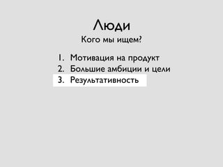 է
1.? ڧӧѧڧ ߧ էܧ
2.? ݧڧ ѧާҧڧڧ  ֧ݧ
3.? ֧٧ݧѧڧӧߧ
ԧ ާ ڧ֧?
 