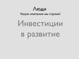 է
ѧܧ ܧާѧߧڧ ާ ڧ?
ߧӧ֧ڧڧ
 ѧ٧ӧڧڧ
 