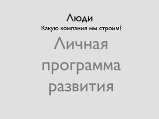 է
ѧܧ ܧާѧߧڧ ާ ڧ?
ڧߧѧ
ԧѧާާ
ѧ٧ӧڧڧ
 