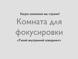 ѧܧ ܧާѧߧڧ ާ ڧ?
ާߧѧ էݧ
ܧڧӧܧ
?ڧڧ ӧߧ֧ߧߧڧ ܧӧܧڧߧ?
 