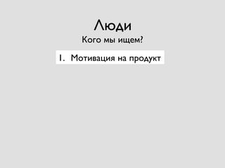 է
ԧ ާ ڧ֧?
1.? ڧӧѧڧ ߧ էܧ
 