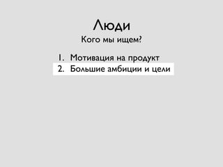 է
1.? ڧӧѧڧ ߧ էܧ
2.? ݧڧ ѧާҧڧڧ  ֧ݧ
ԧ ާ ڧ֧?
 