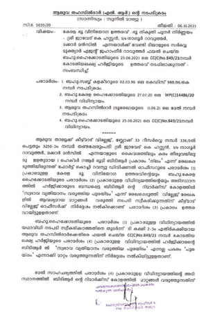 KLU Order - Land conversion tharam mattom - implementation - order of alua tahsildar 