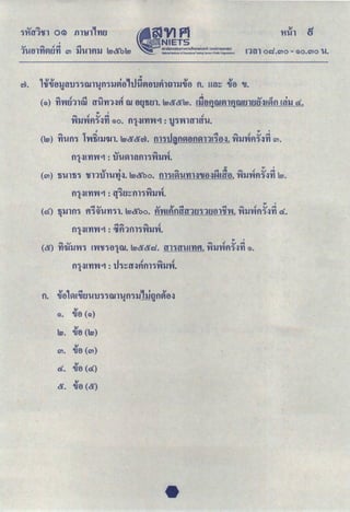 -
(;i?)
@I.
•
;if>
II)
(p)
@1.
·-p II)
(U!>)@n.
·~
II)
(~)
@0.
·~
II)
(<!>)
@R.
'(!)
II)
t-@~u&rtuu.uhun~~rttwn.n~L@n.
·u
II)
'
~
II)
'MitM~LUYt-~~~n:
lt>Ml!it-tu
I'
""
I'
I~
'
<!>
l!t-~YMitM
'Ul!nt~~L~
'(:';i?;i?~
·mt@~lt.Mi
~Mit~l!
(;i?) ~rop""
,....,
l
.
.
b
'MitM~LUtYJb:
lt>Ml!iHU
I'
""
""""
·-p
l!t-~YMitM
'Mlt.L@I'R~I'R~~UYiMY
·oq;i?~
'L~l!tt~~U
~ULitiJ
(;>)
~,
I'
""
~
~
II)
,..
,..""
l
"
'
b
b
'MitM~LU~rl~~:
lt>Ml!iHU
I'
""
""
·~
l!t-~YMitM
'@niHt-@1.t-ll!tt~i~LU
·oq;i?~
't-ltttllltllt.
~!lltt!l
(~)
~,I'
""
lr""
""
'
II)
l
"
'
.
.
'MitM~LU~L~ttl1
:
It>
Ml!it-tu
I'
""
,..
·~
l!t-~YMitM
't-@~itl~U@~u6n~LU
·~;i?;i?~
'L~Iti!lMl
~Uttl!
(~)
""
,..
I'
""
lr
,~
""
"" l
.
.
p
'ttlllllLMti
:
lt>Ml!it-tu
'O<!>
l!HYMitM
I'
~
,..
I'
"" l
..
·-p
lt~i
U~it-rlrlLI11ffYUMl'H~@ffi
'~;i?;i?~
'W!lh@
m
Ut-tl!ttll
mLtrlMl!
(<!>)
'
,
,..
lr
I'""~?""
l
·n.
@0.
~~n
'U
@l.ltll1LYI1@~ttrl'i
@~lt~UhLm~~ll~tt@l.lt.i
·~ II)
II)
0
~·~ln.
'
II)
II)
b .
.
'tt
o~·o<!>
-
o~·
po
L~ti
'7.":'..."::;;;;'.:::;::;::=
It"
~<;if>~
ltYLttlt
~
l!rl~l!L@ttt
~
Ltt!.t
II)
·
SJ..31N
;;=
~
11411~
""
""?
""
ro l
rll!klfUlf
®0
Llt.~ll»~
 