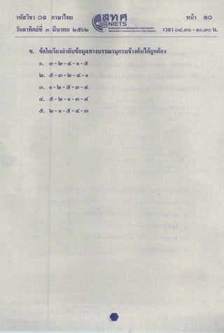 31
tn.n G>o
'
<v "" r!""' ""'
1"1-Hll't1VIf.J't1 ~ ~'I.! lfl~ (m)&b(m) !1~11 oc::l,cno- GlO.CYlO 't.!.
G), ~-(m,-c:(-G)-&
(m). &-~-(m,-c:(-G)
en. G)-(m)-&-cn-c:£:
c:£:. &-(m)-G)-CY)-c:(
&. (m,-G)-&-c:£:-~
 
