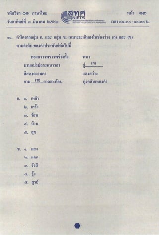 -
LYf:'Ql.UJL~Yt-lt
o
tT;
I
t-Lt~t-~'ii
I
··················n.
(U)
I
LM,M
ru,l
·-,; I'
r:-t
·-p tT;
~H
·u,
~
,
~~'ii
·~
r:-mw
"(!)
b
n.~
·-,;
MHt
·--p
tT;
tUH.
•u,
tT;
Lt!Ji
·~
tT;
unu
"(!)
tT;
M,Ql!~~~L~···(i:)""""
I'Url
Ll£Utlt-~r:-~~~
~
L~t.Lri!rtrll~fll:'fUiM,Ut
t-LtHtMtltMtltlR@Lt
l'b
I
..
·n.
·u
~flkG~~M,kl~tfll!;Jt'Qfl.
rt~L~I'U~
..
(n.)
~~ii
(U)
Htf:'QR.M,if:-~tt~i~~~Ut!rti
·n.
ttt!U
~~'ii
"U
ttt!UULM~iLY
"OC!l
l
l
1.9
~
&
.&
f.9o
·n
ou,·o®-
ou,·po
L~ti
~<9
LM,M,
tT;
{I""!I"Z!WIJo~d)~lJu!h.L~lror!fi]JOilfll!!il~f'!IIO!l"tf
-~
(nlll.lnSLU~OC)
gUI:G~ILAU!!SlUO.lUne£OUO.fUW:!;;
S..l31N
;=
~
w
IA,fa
~q-,;~
ttYLM,tt
u,
Ltrl~LtLQM,t
.
~
~I'
""
,
.
rlLtkUUlf
<90
L.lt~~~t
 