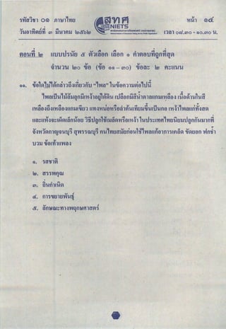 -
tlf).t!L.bR.UbMnu~mR.u~
''!r? p
,.,
littMIJUlll.tLU
·-p p
,.,
~ttiLUttll
~~
""
0
""
mt!Mtt.u
'
<
61
lf)Lst,.Ut
'(!)
""
t-~MULltiQfb
tttrt It;
It;
qtUfvt
UQIJ~]o
~~ljitLULQ~U~M]JLttGpllht.t!llltLtt~j
~hmttMh
~htt~iinu~~M,t-~
~
LtULttttuu&nttiJttiJU'i
.blti~tntt'i
Lt-M,iQtM,~~ttist,'iU6nge..
IJQttU~i~Hi~~t-M,U~~n
""
,.,
I
-
""
ln.
I
-
I!>
tt;
s;.
"'
tt;
I!>
I
-
""""
tt;
"'
"'
tt; l
~.Ut-UUU~M'i
Lt-M,i
QUttiTittll.ttiJltittlf)L~QtM,Qtt,M,t-LtH
t1Jfbii1UH&-Q~M,it-llt'Q~M,i
,.,
I
II
It;
IP'
1;:7
""
It;
0
I;>
I
""
I;>
1;:7
I;>
~
~
.Utt'i
ttl~Qtti
t-G~i.UttUU~llf)Ltt.UttUQ~ITi
tt~lf)'i
iJGL&-M,ii1UfAtt~l1i
ttnmM'i
""
1!>
tt;
s;.
s;.
o
""""
s;.l-
""tt;
1!i
tt;
""
tt;tt;
II
IP'
II ~
~
ttm
Qlf)ttltYQil.tt'i
"~M'i,
rtUtrlU'it'lltl~U~'i
tt'i
~'iQI
""I
-II
I
It;
"
II
,.,
""
1;:7
I
It;
lni
II
"
It;
'(!H!>
~
.
l
tUUi~~
a51
~lH~Jlg
(
O(.C)
-
(!)(!)
Qftg)
Qflg
Oa5}
M.tM.Ll!> It;
It;
It;
0
~h~u&~ne~L~
(!)
ue~i
ue~it~
.,;
rJ,tttp,nnn
a51
!!11B~
l
l
I
;:>®
LttM,
It;
,,.,..,...,,.,,.,.....,,...,,..,.,.,.,~""''"'...,,..
·~
·
lili'II"!Dlili'l
N>I.IL""'
N>
u:J
11
niAuln~~-t
P
(I"'JH.UOSlU~t0)
gLA:tl~llf:IU!SlUttunceoun['Ul2~~
·
-
I
(15"
-
.
I
b~
t
b;!>
~~cJ-.::1~
~H
b,%'
SJ..31N
··-
1
•
l2f
I.A,Ul
IJULLR.LU'
®0
Lst,~.U»t
'tt
Ou:J'O(!)-
Ou:J'(:'O
L~ti
 