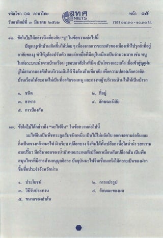 e
tt~ll'!N~Il.~lttll.
'"%' IIi
0
l'!HN~n.~mRUL'!
''fJ ro
ttll.t~tnrtt!lt
·~
I"'
n
};7~
ftttftiitlU
·~
tfJlol'l!
~trt
'(!)
t!lft~~M,t'~l~~trt@~tt~
I
"
'
b
lb
b
b
ULMt'@R.ttnmLL'!U~'i
t'M,iitt@A,itt~ll'i
~ttttrt~~n
~t.L'!@L'!tttt@ttl~tl.L'!ttLtUvU
tttt.L'! ~~
1,;'
IIi
ln.
l!i
1.-
!=>l'vln.
ro
Jo-
'='
l!i
1=>1=>
ln.
•
I
n,tvt,nny
tt.L'!U@L'!nmutt@ttM,YU@L'!nYt.trJM,Y~ttt@M,ttttlttt'@R.tt@M,ttL'!Utt
trJtnm@ 1.-
1,;'
IIi
1.-l
v
ro
1.-
~.-1-
1=>
ro
o
'='
1=>
j;l-
•
t&
I
I&
ttltM,.L'!t
Lttlt!>.L'!'i@tti
U@L'!n'it-Lt~'i
nut-~
t'lrtU@L'!nY
rtl'ltitH
u.'i
~ttrJLL'!~t'tMttnYt-U
0
0
b"'
~.-1-
""IIi
ln.""
5:o'
~.-1-
I=>
""rvln.
IIi
1,;'
"' If&
I
ttl
t6
I
~L'!iitt~LL'!ttl~L'!HU@@
ft'i~L'!Htt'i
tt'i
nny
t'ttM,~ttA,tt.L'!L'!lht~A,Mttnm~u'i
~tt
l!i
o
b
ro
I
1M
II
1,;'
f'
"'
1!i
1.-
1,;'
!=>l'vln.
~ftk@~ttLt~@,QottL
"tt~tAk~tt,
t-gu~u~t,.ttb~L@~
·~(!)
"'
tt~t'@Q>tlU
·r;
I'J.L'!tt~mRUL'!
''fJ ro
'='
ro
tlM,l@
·~
rl@Lt
·~ I
I=>
~ttA,
"(!)
"" I
n
lb
UtLnttnYM.'itt'i
ttLrtmtYtrtLmM,t'LU~L'!ii
ttM,t'@ll.I'Jl~L@t.tttnm'i
~L@~.L'!M,'itt@tittlrt
hv
1,;'
l!i
l!l
ln.
l!i
"'
l!i
ro
I=>
1,;'
I
ln.
l!i
b
1.-
l!i
I
~~tt~l'l,Y'~@l'!ftttlt~@tfi
l'l~l@~rllQt'@~t'~
~btt~YmtY~rtttLI'l~l@Utlttl.l'!ftk~
I
I
ttM~bnLR.i@tti
t'M,ii~L'!iit'tM!tthY
~ttl.ttt'i
I'JUL@ft@A,~
tt@tittlrtttl~ltti'Jlrt~t@l.ttti ~~
I
l!i
1.-
l!i
1,;'
1.-1=>
bro
1.-
l!i
o
I
b
I
I
"
'
iM,
t!A,Y
Ultttttttl~ttnYt-@ftitti
rl@ttl.t@I'JM,YLL'!~L'!ii
t~rttnt-@~~M.i
ll.t
~t'@R.I'JUl@
'
0
IP
i?
1!:&
i='r'
r
'
l"b
nl"'
16
lftl!>O
n
rl@l.tll'!Utm
LR.it'@ftit'@R.t~I'Jli'Jil.tlUUl~t'@tti
6
I'J@ft~'i
ttn.~UittlftlR.Y~LM,fun I
I=>
o
l-In.
l!i
1.-
ro
1.-
I
l!i
ln.
5:o'
"'
l!i
l!i
Jo- a
n.
1
~&
ttm
@~ttlt~@ll.tt'i
"~"
rtUti'JUYt'UUL'!U~'i
tt'i
~'i@R.
'~® I=>
l-In.
I
l!i
b
n>
I=>
5:o'
I
l!i
llli
ln.
b
l!i
·n
o~·o®-
o~·po
ll'!ti
,;~
lttM,
IIi
"'
I
(tfO!PJZ!U'!il"()~d)~llu!ls-.l!f'l!Kl!ll!;>llp)f')lliTI!l5UI!'f!IO!II'N
·
'~
{nJnunstu~oc)
gl.II:O~IItRU~Stu('ltunceoun,r~um
~·
•
.
SJ..31N
C§_l
ltJ
lA~
~qr;~
tt~ltttt
~
Lti'J~Ltl@ttt
1=7
!='?
'
"
"'
l"b
l'lLtblRLU'
~0
LA,t.L'!»t
 