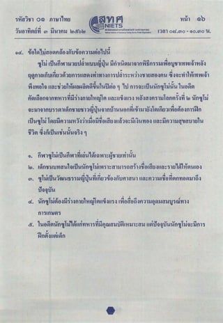 -
U~'i~'iit-~Uft
...
tLUtt~~ttlibuttttrt&~n~n
tt~~LttM.'i~rttt~mYttlttLM.ltU'ii~'i
ttlitun~~Gtt'i
·~ 1::>
I
rb
rb
,-1
""""
1::>1::>
1
IS
lnj
rb
1::>
1!1
.
t~R.U'itlU
t-Lltmtitt~ft~QftltYN~G~GM'i
t-
t'iit-1.'ii~'i
fuM.i
rllUt-Ltftt-@~ft!itUtt
'"J)
I'
I='
!;>
!;>
::>
1j
L)
I
1::>
IS
I
rb
.
.
tt,(l&~~
N~lft~@IA,U~lt@.lloiftltY~l!U
ltt~LHflUt-@ll..trlU'ilttt~
futttt,gtt,~tttn1ttlit
'U!J
I='
""
""
rb
IS
""
""
It"""
,
lsi
I I
I
I
I
l
t-Gitt~M.
'
i
~'i
rllt~l!'iit-rl~i@Jt,t-lt~l:ltlltl~~ltMilt!JbUttttn'i~
'i
tt~Ltfltt.lloU~'i
'05}
IS
(,i
Ill
1::>
?'
IS
1
rb
lsi
1!1
s:>
ttttllt'irll.lloH~LMU'i~'i
ttt!iltl.M.Uttnitt!itl.M.U
'(!)
rb&
IS
ISII&1::>
~::>lsi&
1::>
.
.
.
b
t-~~tt,ttttftittjl'i~t-e;
~~~
...
.
tt
'i
rllrt~n,httlt
Ylt~l!'ii
t-Glt
ttt-
ilt~~tl!
iit-rlmG
.lloft@ftil
UtM.ItU.Yftrl~!ltlit
ttn'i L)
1::>
'='
1::>
IS
1::>
!;>
1::>
!;>
I
rb
1::>
I
lsi
.
.
UMtlUt-@~@MitrlU'I~!t'rllltlll..iltU@ttttlflUL~tt~
futL.IlorlLJ(,U~il~ttflUL~llt~~
IS:.
IS
""
""
rb
IS
""
IS
It"""
"' .
.
. ~
B
f'l
~U_tt
a51
~t-kYYt!!ltltYt-~t-~M.
t-tiit-1!-ii~l!'ii
~!IUM.LrlLUt-l~(!~tlM.ltUL~UG2'1~~
.
..
.
~~Gtt'i
ttttttlibunttni~~tLU
m
b
G~ntt'ittll..~~l!Hl!HM.'irlt.llo~l!'ii
~'iGMt-M
""
"'
rb
I
rb
lsi
I
-~~~
I
I.;.
"'
I='""
""
IS
"
I
"'
I=' .
.
...
.
L~
'
I
MIA,
'iM,'i
Llt~~t-
~
ttYt-G~rll.l{,t-LtM.~tll!fitlUHltlltt-~~'iitlUrlt~trlU
'iflU'il!LU~tl IS
IS
b
o
!='
1
o
1-
1
IS
1::>
s:>
.
.
.
.
t-~
M.L~
'
I
MIA,
iL.IloiQ~iftt
tU
~~U
L~Lit~
~
il~
(!
ttf.t~rtfl'iil~rtrltltl.M.~
ttjli
f'
lit
.
.
..
·n
OU!J'O(!)-
o~·po
Ll!t'i
(<!>
LttM.
IS
nm
G~ttltLJGJ,rtUt-Gt!Y~G~tt'i
~i
Gn..
·~(!)
1::>
~-~~~
I
IS
rb
.
IS
I
II
b
IS
..
,,.,
.....
..,,.,,.
..
...,,.,
..
,...,,""''''"ffl""'""""'
·~
·
~
-'"'"'~"'""""
~
-
05)
CU?
05)
ttY
l
tt
It
(J!)
lA,
rl~
lA,
L@
tt
t
""
""I'
""
rb .
rlltklfUU'
<!>0
l.llo~~~t
 