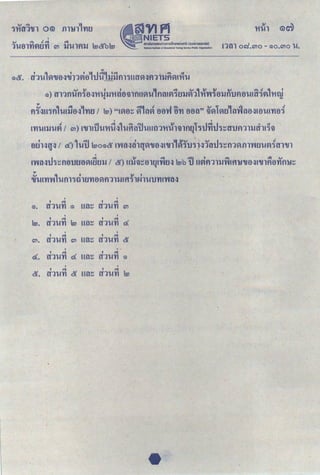 .e
C5l
lUt
tl'!
~
tm
f,?
lUt
tl'! ~
I
~
I
·-,;
.
.
<!>
lUttl'!
~~ri
;:>
LUttl'! ~
I
~
I
·-p
..
.
f.?
LUt
tl'!
~
~
ri
u,
lt
tt
tl'! ~
I
~
I
•u,
.
.
;:>
lt
tt
tl'!
~
~
H
C5l
lt
tt
tl'! ~
I
~
I
·cq
.
.
u,
lttttl'!
~~H
(!)
lttttl'!
"(!)
~
I
~
I
.
.
t-~M'iltllttl~lkJJ'iltltY~QltrllptLUtttMLt'itt~
,.
~flUltQYlll.'it-Qil.flJJ'iMttltY~H
n
qcq
t-rlM'iflLG~l!!ttH
(r;
I
ttrlrl'i~QQilQU~tnt-~M'i
,
""
"
'
I
Is=.
~
It;
~
I
- .
Lll.Ll'!t~ttrlMLU'~tu~tn~tt-Ltllt~v
Ln.'it-Gn.~ln~t-~M'i
f.?<!>ocq
nnv
(;:>
1
t-1HrlQ I'
I-
,
.
,It;
In
I
Is=.
b
I
l!!
~'il.~ttltYill'!~t[l~[lt
1
BUll!!l,t'ti.U-IlHttr!,~~tttt-UM.ttl}'illl.'i
(
u,
I
~tttt'ittlt'i
.
.
tQlt'ittQ'it-G~hf-~V
rl~l
~I!!
"~QQ
ltQ
tAGG
~~v
~
~Q~'i,
(
cq
1
rlltV
t-Qtt'ittVUtHt-tY
I'
p
i
A
,
"'
pin~
lA""
b
';:;
fuM.V~tl'!'ittQYilUttQtMM.V
t~ttrlt~muv
tt~riUll!!Q~M.tthM.t-QtUttUUl'!
(
<!>
I
bp"'
"'
It;
tt;b,
~
fA
I
I
/
t
;
"
'
•tt,
0~"0<!>-
OU,"(='O
l~t'i
~(!)
lttM.
It;
ttM.'i~YttltYt-~l'!ritlUttttV
ttm
Q~ttf~t-Qil.~Vtttl'!
"'f,?<!>
J>
"
'
~~
11~1-11
I
I
(?
I
(!O!tell'l'4'0~d)~1l!lhJ.I"ICJ!)e:.lflf)Jj011'iJPI4~
.
-~
(I'UH.WISl~t'iC)
QUI:O~IlAU~SlUtlUOOJ!Olln!'lU2
t;S..L31N
··~
>
w
11ta
,.
cqqr;cq
ttYltttt
u,
ltrl~ltlQttt
~
~I'
"'
, .
rlltklflllf
C!>O
LA.tl'!Xtt
 