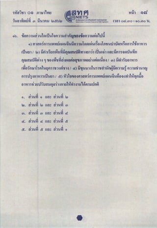 rnn o~.C'I"'O'- G>o.cno 1-!.
I
c c "" "" 1 I ~ 1 ° QJ ~ 1!11
G>) ftltl'~':Jfll1U'VftUJH~'U1l'U1Jfl1UJ VI~UVI'U!1tll ft'tf'U1J11JVI'Yi':Jtl fll':J 'titll'Yi11
!iJ'Utn I l9J) ilfil!~tlflfi'tf~ilfltl.ltT1J'IffirtHtnil !'iJu!'iil U!1~ilfll':J1lVIU'Ullfl
"
I I
"-""'I ~ .... 1 I I I~ "" o QJ
tltl.ltl'1J1J~~H ~ "lltlI'W'tf'Yitl'l~!l~tltJ,ftl'WtltiH~tl!'Utl1 I cn) 1J~111Jtll'Yi11
rfiejm:nhfl11-!Qfl11'tf1'1fi'tfH I ci) il1Jl!l!H11-!11'tfril'lrnrjilfl111Jl fl111J'lfll!U}!
..
_, .!:'1 QJ "1 .! .! "" ~ 0 "1 !II ~
fll1U1 ltll'Yi11!1J'Utll I &') 'Yi1 A1l,tllftlt'1'~1fll1U'WrttiU~'U1l'Ufltl1lI'Yil!'Yil'Jfll.ltl
tll'l111'll1t1UjutTl.IV~!l~l'~mt~1li'nHll!,~~11.1tJn~
"
I I
I
"" I
""
G>. t'1'1'U'YI G) U!l~ t'1'1'U'YI l9J
I I
I
"" I
""
l9J. t'1'1'U'YI l9J U!l~ t'1'1'U'YI en
I I
I
"" I
""
cn. t'1'1'U'YI C'l') U!l~ t'1'1'U'YI ci
I I
I
"" I
""
"-· t'1'1'U'YI ci U!l~ t'1'1'U'YI &'
I I
I
"" I
""
&'. t'1'1'U'YI &' U!l~ t'1'1'U'YI G)
 