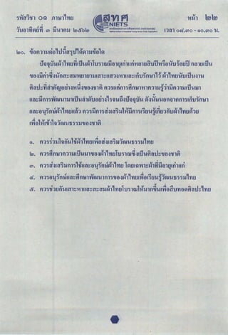 ·e
IJlti
~nl!JJ~Qltfi.t!QMitt~UlltM.if1Ltrt!fnU
LHit.t!~.t!::gl!nLM.~L.t!ittuiJtA.ttY
''%' IJ1-'='
1;>1;>
8o'
t!>l!>
IJ1!>
n
I
.
..
IJlti
lttt!U1JMttrtiJtiQMi1Jl.U
LHt'Q~tlUlrttMMLR.UIJ~l!UR.UtftQttY
''!'
In
.
"'"'
""'
I;>
In
"'
l'b
8o'
?
l'b .
UULUiflLQitltLH::gU,tt!>ill~!IJlti
LHR.UthQ~l!UJl.itlUitt.t!it'.t!ttY
·~ I
I
J;>J;>
I!>
IJ
I!>?
l'b
I!>
I!>
'='
I
.
~LJl.t'Q~~nl!JJrtnit-~mltfi!IJlti
LHt'Q~lttrtniltLtYLR.U!JttY
·~
""
.-""
lli
8o'
IJ1!>
lli
8o' .
JJLtLttttgntM~tt~mt-~Q~muLL~~trt,Y~tttt~ttY
·e
.
~LA.t-Q~ttttgntMt~i
L~iM.i
QMi
""
l'b
bl!>l!>bl;>
.
IJt~IJlti
LHfiUtiJUitrtfltitlUitM.i
ttt.t!it'.t!tlUitttY
tl!UJllU
LHR.UthQ~l!'ii I!>
IJ
I!>
l'b
J;>
I!>
J;>
J;>f!>
I!>
'='
I
J;>
I!>
IJ
I!>
?
l'b
.
" LR.Ukrt~itLUUU~UQrtrt,ttt-~
rt,(t~~JJ.t'2rt~tLHPQfi~L~rtjlilltlittM~tLU[!~l!n
.
. ~
n
lltrtjliltltY[!LH.ttltYLM.LR.U~tLUpnttY
~LJl.t'<Q~t'~M.HpQro~L~~~rtl!~
.
.
rtlt-rtnmrtfllti
LH
ti
LR.UtfiUi~l!ULM.t't.t!'ii~l.t!ittLIJLIJMit.t!~.t!Urtt'~LYitt'Q~
IJi
n
IJ1!>
I!>IJ
n
~
l'b
8o'
I
J;>
.
M.jl
illll!U
~IJQk
rt,ttQ~M.(lrt~IJLt!M.p
nLp
iilLQ[!mLtrt
1
Lk:'M.jli~Jllt
k
Lk:'M.Lf>~
~JJ.
·n
o~·oe-
o~·po
Ll!ti
~~
ll'tM.
"'
.
~i
Q~ltl~~i
ntnnm
Q~ttltYQ~
·o~
bt!>
~~>IAI-
""1-IJa
"'
''"'"-"'"""''""""'"'~'~"""'"''""''"'~"""'
·~
'~~·.,··~~~-
.
.
~q;;~
ttYlrtlt
~
ltiJ~ltlQI'tt
""'
""'?
""
l'b .
flltLLR.LU'
~0
LA.~.t!!"t
 