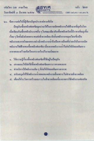 -
~~.IW~.t
itU·N:!MA,i
tlUUllNHUI1Q~~t'i'it;-l:!H,i
~Ulf~11t;-ltl:!tLUt;-t~Uti
H,Q~i
•
'f;
""'
rv
,
IIi
I!>
"'
IIi
""'
I!>
IIi
,
IIi
I!>
"' .
.
b
11Q~~t'i'it;-~~l~l~ftk~ltMm2itLt;-t;-~Mitlt'i'i~ltl!,titlt;-t;-~M~l»Lititl:!fl,ltl:!
·p
.
.
"'
HLULQt;-tltR~~I1~~i,tL
Gp~
6
11~iitlt;-t;-~M~L
tLU~M.l!P
·~
Ull1t;-Mi'ilYlt~ltMm~l:!QMt;-~MiQft.H"i
U~iM.i
~it'i'iQitl:!i
·~
""'
rv
""'
"'
IIi
I!>
""'
IIi
I!> .
.
nrtf!,lriH,
i
iJGft.i
lA,~~l:!QMt;-~MiQA,it;-Qtitl1ltYM.i
"<!>
,
,-
l!i
IIi
~
""'
rv
""'
"'
"'
IIi
IIi
I!> .
..
.
Uli1~Qitftlll1triH,iUl~tUitQtil:!U'i'it;-Ltl:!~~'i'iHLULQ
IIi
~-
I!>
li"
NJ
IIi
t;-
L
ltR~~I1~~i,tLGPftkl!,titLt;-t;-~MULlt;-Qt!-i
~~l:!Gt.tt;-~MiQ~iitlt'i'ilkltAkitLt;-t;-~M
.
.
.
..
~~HtLUitLlLitl:!lft~UQ2it;-tltM.(lit;-~L!,tM.Lt;-t;-~Mt;-(!t;-LpQ~lMU.m~l~lQ~l:!itLt;-t;-~M
.
.
.
.
M.riit;-~M.~tiitttM.M.lt;-t;-~MM.M.t;-~
11Q~~t'i'it;-l:!Q~fllt~tU~Ht;-l:!t;-~t;-lA,UQ
6
~Qti
IP'!i=7""
,
,
,
IIi
"
"
'
'
'
"
'
"
'
"
"
1i" I
16
l
16
I
itrt.t;-ni1MRYltl1it~M.A,t;-~MiQft.iitUt~~i~mn.M.i
6
M.Qltlfi~trit;-~MiQft.iflUfl~ltiQI1i
!i='
""'
""""
""'
""'
li"
,
""
I!>
li"
,
-
""'
"'
,
""
li" t&
I
16
t6
&
1ft
I
u~
1
n
L
~h~UL11LfftAk"'Lt;-t;-~M~~HtLU
"'W>L
LI1L!,tU&~~l:!GtAt;-~MiG~mJJ.&ljJ
.
.
.
"H,
OU!l"OC!>-
OU!l"po
l~ti
~~
UtM.
IIi
~i
Grt.I1L~Yt;-l:!~trr~&ttn~n.ifinm
Q~l1ltYGn.
·(!)~
I!>
IIi
I'
,-
""
.
""IIi
"",-In
'
IIi
-;;;::::::::r
,.::::;:;;~~
w
IA,t§lf}
.
.
~CW~
11YLM.I1
U!l
lt~~LUQH,t
•
t=7
~?
~
ro
~LtklRllf
®0
Lft.tl:!»t
 