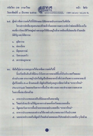 ' '
~ -• -~ 9J 9J .,. v ' ' '"" 9J ~
&
fl'i'Ifll'iu flU6 '~"! l.I'Ul!'tiel'I'Ul'YUill~'ill111flfl1ll.l~ 'i~'Hl!fl11'~6 UlJ'Vil!6 'I'H'i6
fll!~~'il~fl11~ij;1~e>ge>dl'l1l'ltJlJ''tl,~~e>'le>giu~'IU1~tle>li~U~e>~.ii'u ~1fJ'H~fl
v v
ct.. 'jflfl'jijtJfl'j1
'
G). e>l'H-l'iU'i~wnut.~~'l~iJuiHlut.~t.~lfl1u~~,~~g
., '
IJ) 0 v "" IJ)!i.l ' .,. "" ~
~. &'YifJfll~'111~l.l'ilfJ &~J'Iillflfll'i1''166fl11'1'H'i~U~~Ul.l~'lel'U
(if). ~uue>t.~~ile>l'Hl'i~ull'1umn11~1utJ'i~~nmiJl! "e>l'Hl'i111~"
'lJ
 