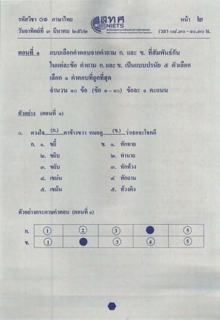 111'11''iln OGJ illlll,Ym .'YIf"' .
c1..,; .::t NIETS . .
~q l:ol'tl""mPifl ,..,. q1q •1~q 1 ,J_ ~b'- anuiunaaounmmsiin••nno••ti .(oonmsun,.u)
dl ~u l'I[J .,.,, N ~ riH wa 1!!11 . NoltM.lllli.l,htuleol ftiUC<IIOioaiTI!SUf'tSIIr-UI(PII.olio:Orgilo:Watoo'li !'Ji;ll oc:d.(;f)O- G)Q.GnO 'J.!.
'
~ o o ' <:l<v <v clv
H'UUA
tHlflfllVIeltHllflflltlUJ fl. Htl~ SU. fl tUJ'VfW1Hl'W
1uu~t1~~el Altlltl fl. Utl~ su. Ai1uuuut.hitu li W1A~elfl
'
..., I <::1
VI1B£JH (VIB'U'tl G))
o. ~ (fl ) 91 (11) I 1 <::1
~n~ 'ii••••••••:•••••VI111H1111 '11llB~•••••••••••:•••••11niB'il~ 'tiflYl
...
<::1 ...,
fl. G). 11£1 11. G). 't1fl'tll£1
~. "" ~.
0
11£J'U 'tll'Ul£1
..., ..., 91
"'· 11£J'U
"'· 't1fl't11~
I
6..
...,
6... l11ll'J.! 'tlfltllll
91
&..
91
""
&.. l11ll'J.! 't11~VI~
'
~ ' 0 q
VI1B£1Hfl'J~Yll'J:Jfl1VIB'U (VIB'U'tl G))
fl. 0
11. ®
 